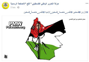 megvesz Herceg Ellenálló jordan palestine - webrumbling.com