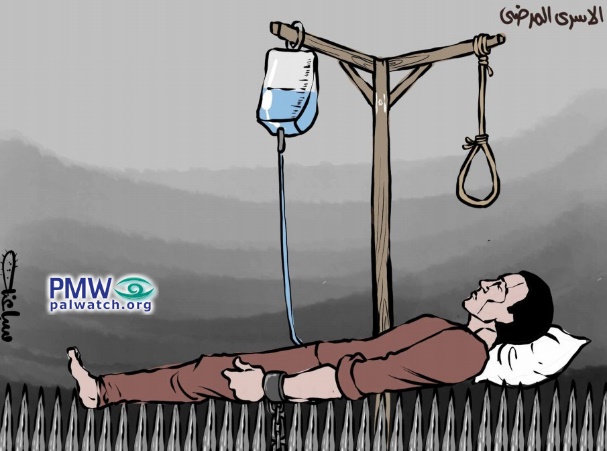 PA daily cartoon implies Israel executes Palestinian prisoners