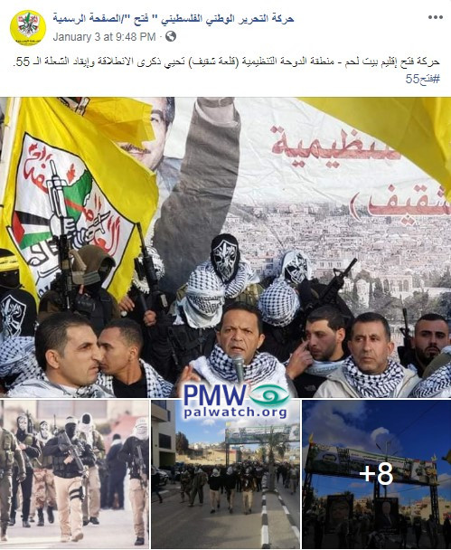 Fatah_Bethlehem_March_1.jpg