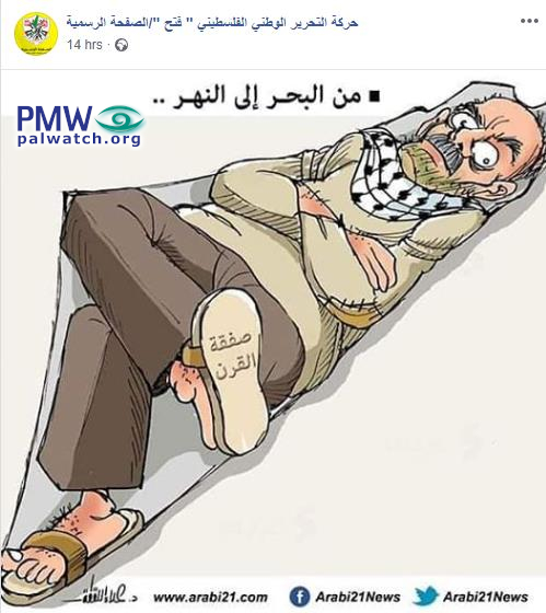 Palestine is “From the [Mediterranean] Sea to the [Jordan] River” in cartoon against Trump peace plan