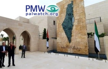 www.palwatch.org