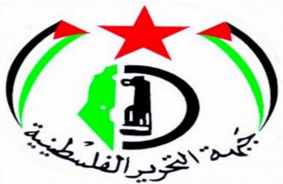 Palestinian Liberation Front 