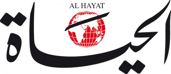 al-hayat logo
