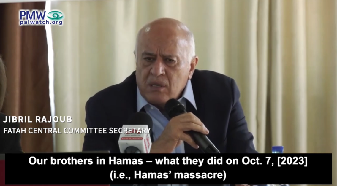 Jibril Rajoub on TV