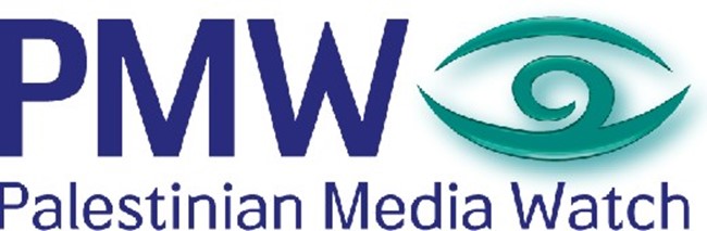 PMW Logo
