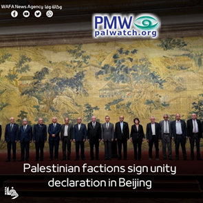 palwatch.org
