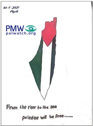 P.A. map of Palestine saying 'From the river to the sea Palestine will be free'