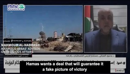 Video: Abbas’ advisor: Hamas only interested in staying in power at the expense of “the blood of [our] children” 