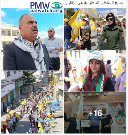 Fatah Facebook page