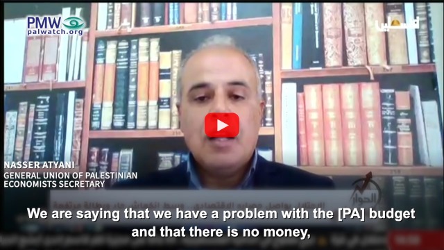 Nasser Atyani speaking about PA having no money