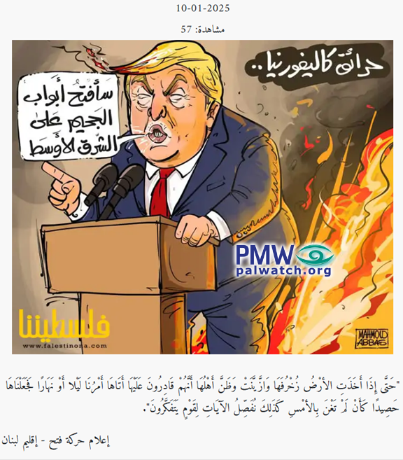 Cartoon about Trump