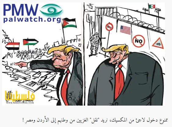 ‎[US President] Trump's policy