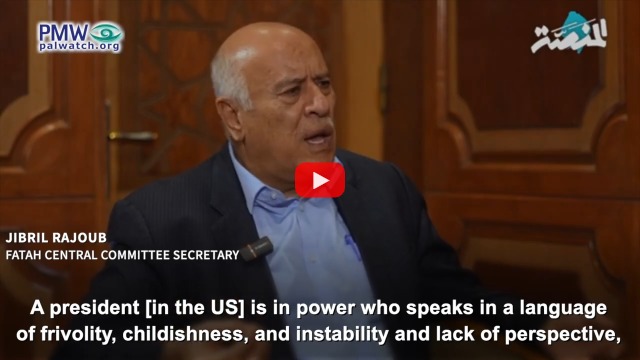 Jibril Rajoub hating on Trump