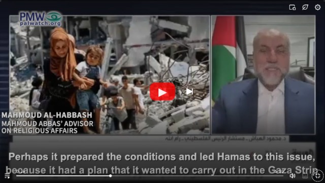 Habbash: Perhaps Israel prepared the conditions and led Hamas to this issue, because it had a plan that it wanted to carry out in the Gaza Strip