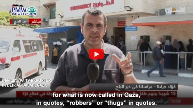 PA reporter on the ground in Gaza