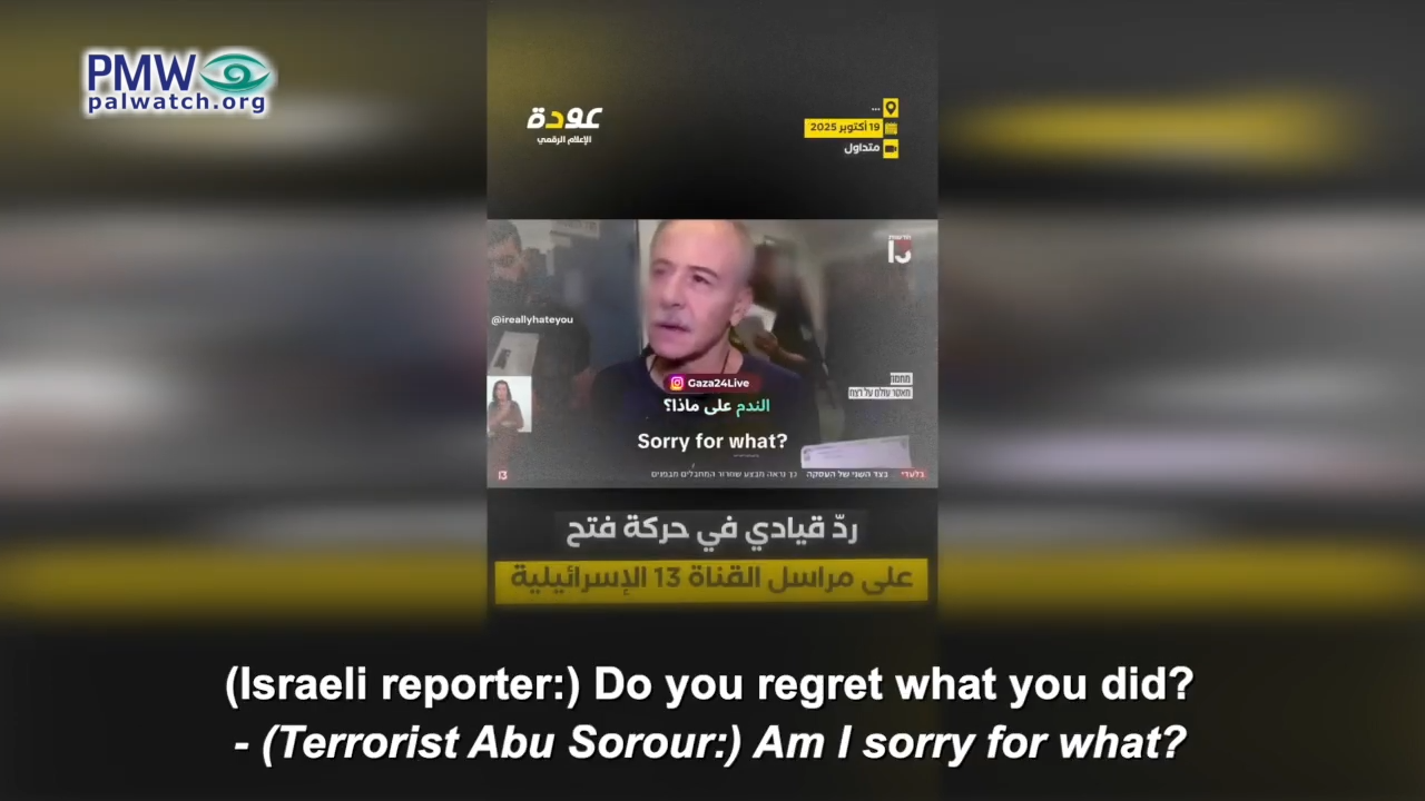 Terrorist shows no remorse after 33 years in prison
