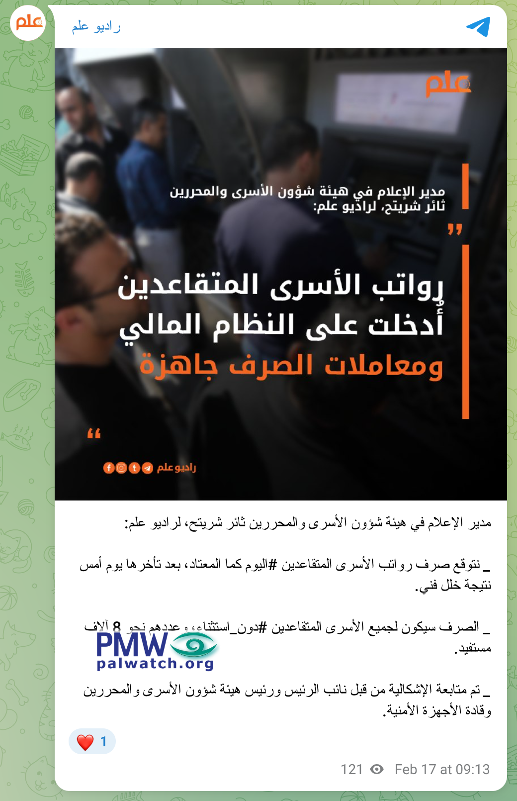News graphic stating that pensioner prisoners’ salaries have been entered into the financial system and payments are ready, covering approximately 8,000 beneficiaries.