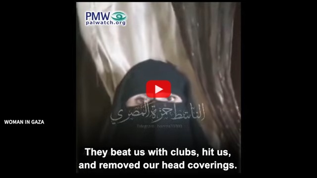 Click to play