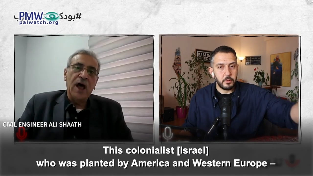 Ali Shaath calling Israel colony planted by America