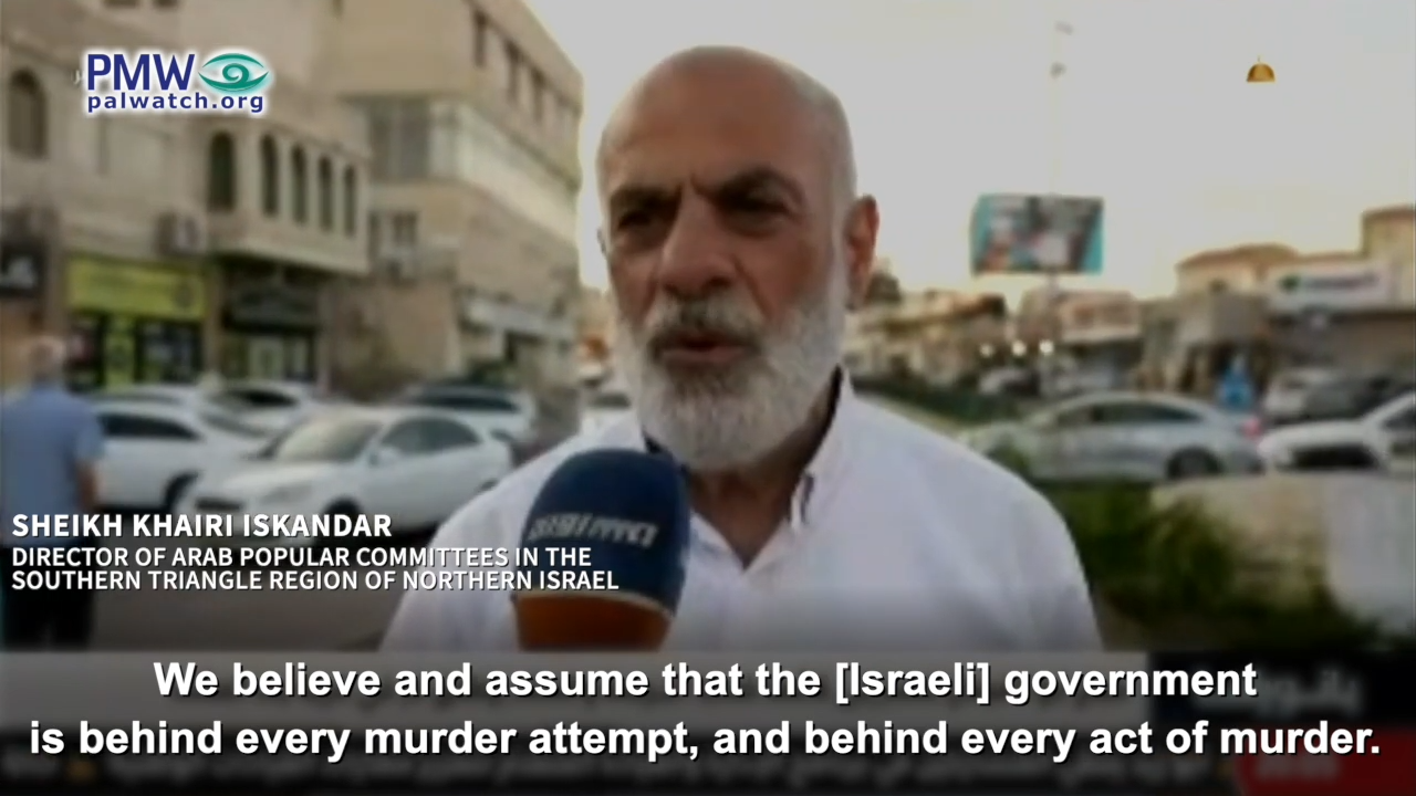 Israeli Arab official saying Israel is behind all murders