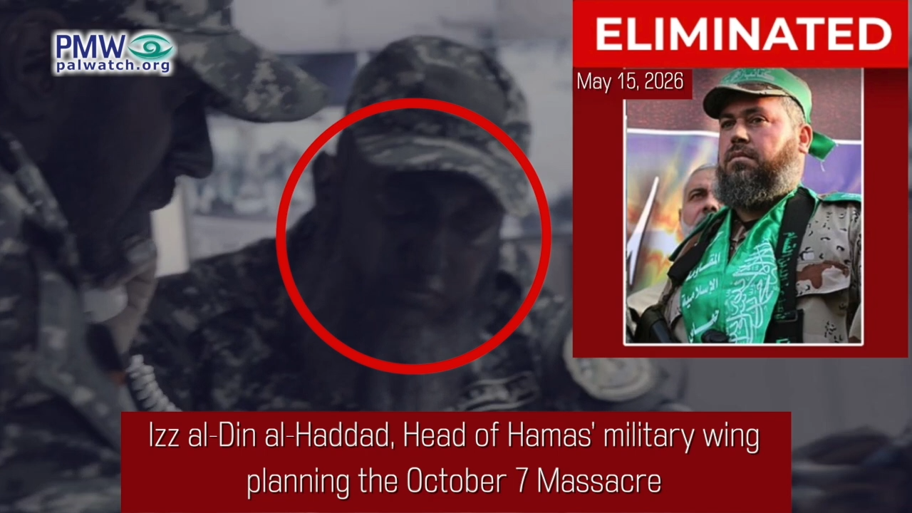 Video showing Izz Al-Din Al-Haddad