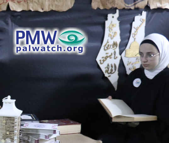 School display of Palestine 'from the river to the sea'