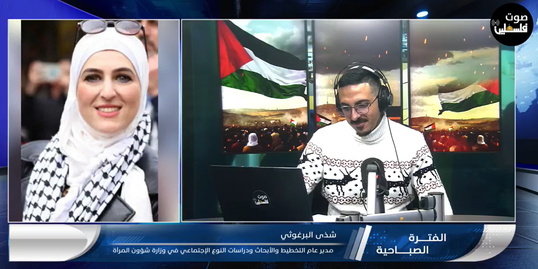 Shadi Barghouti