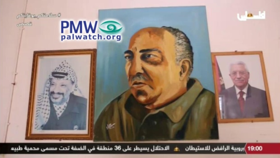 Salah Khalaf with Yasser Arafat and Mahmoud Abbas