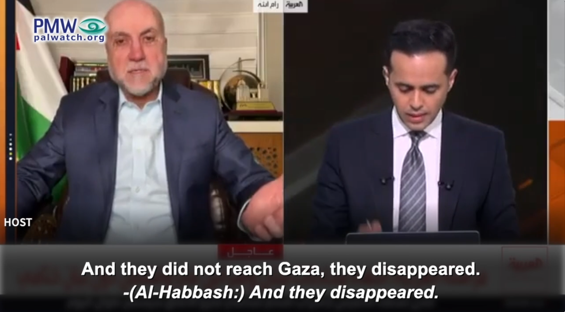 Habbash saying Hamas stole