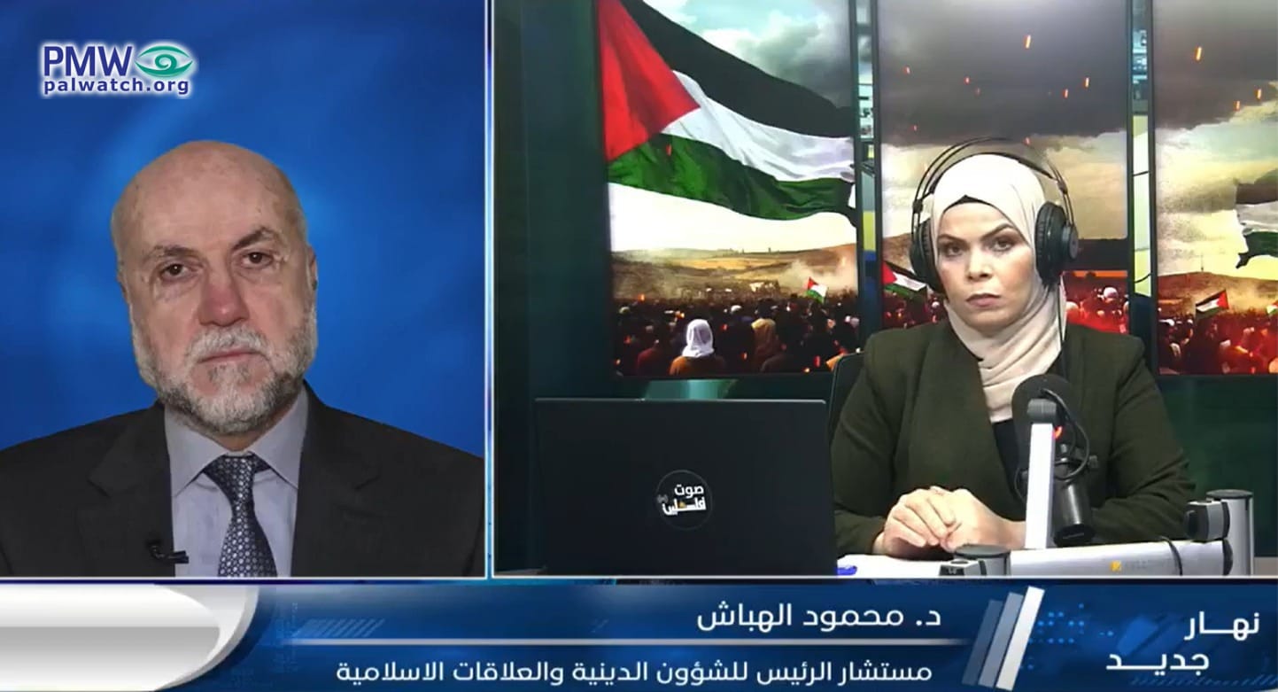 Mahmoud Al-Habbash on Voice of Palestine