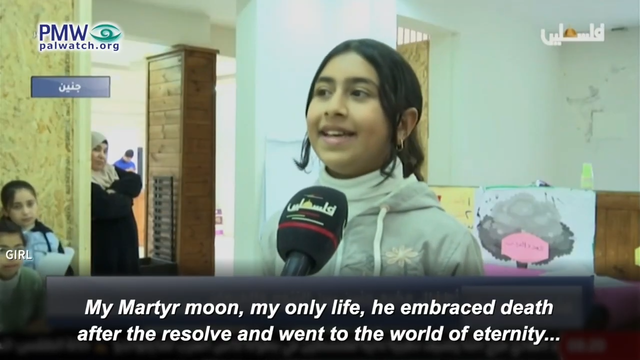 Palestinian girl glorifying martyrdom