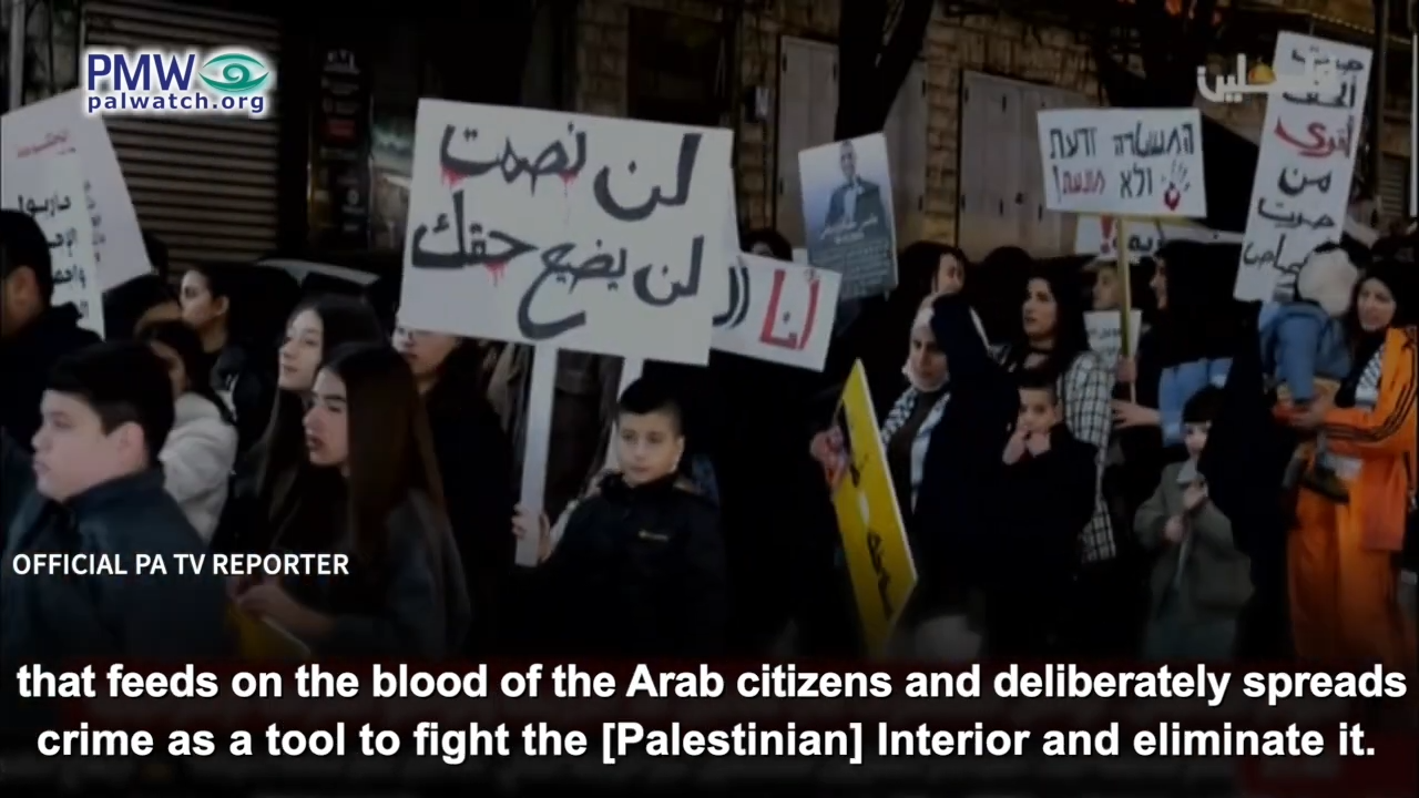 Israeli Arabs protest is distorted by PA