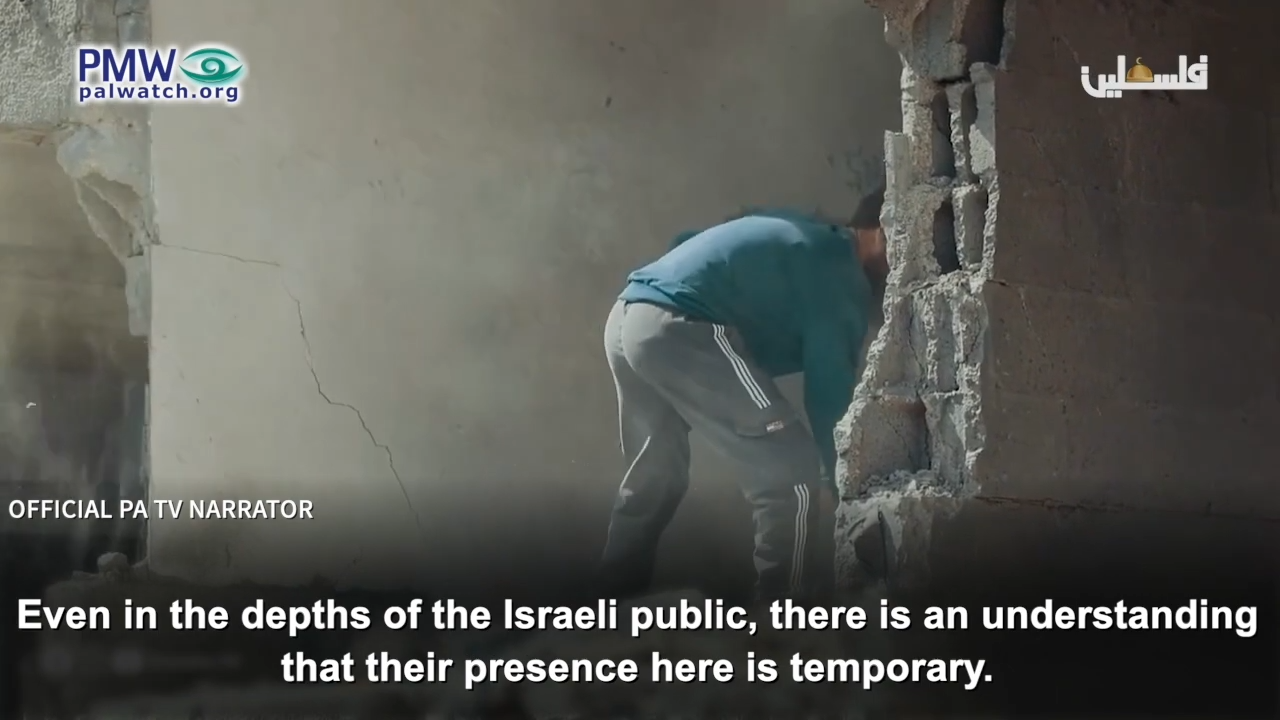 PA TV screenshot