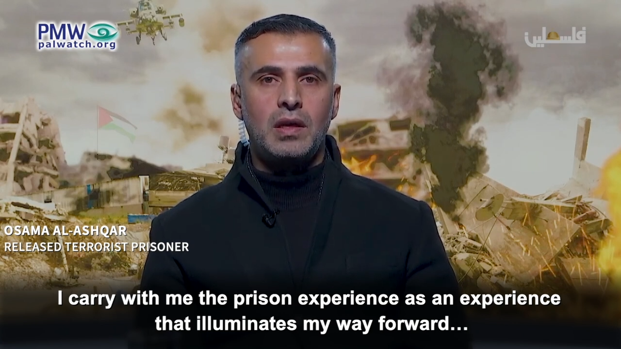 Osama Al-Ashqar