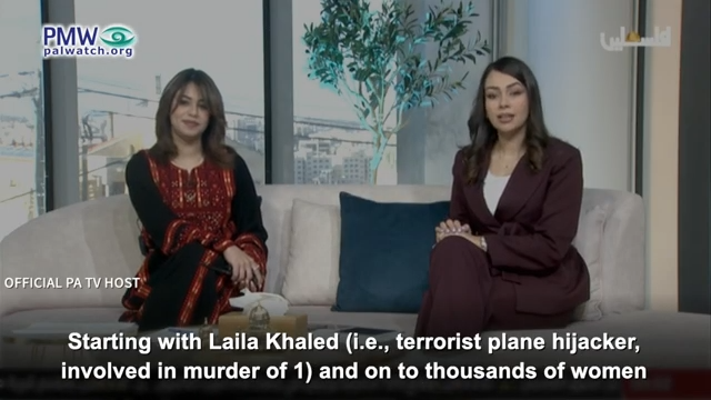 PA TV honors terrorist Laila Khaled