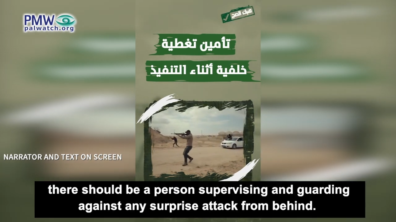 Hamas video