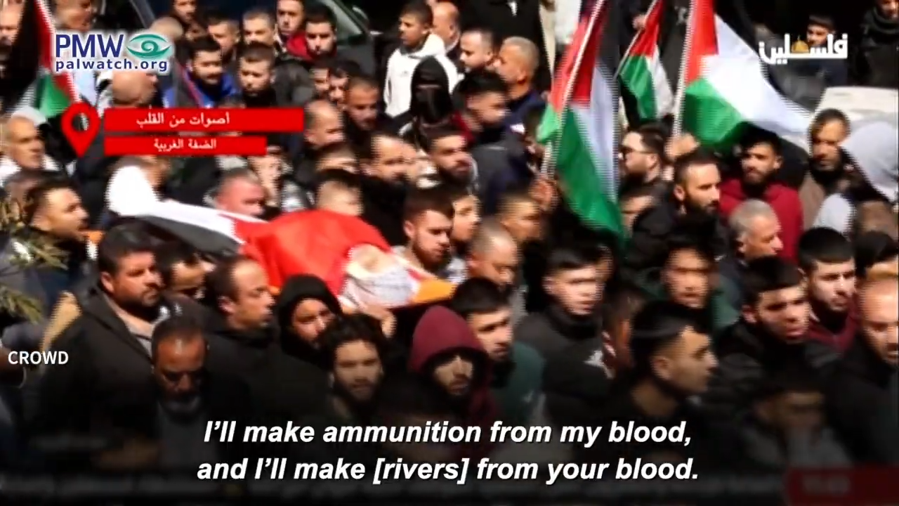 Funeral for terrorist