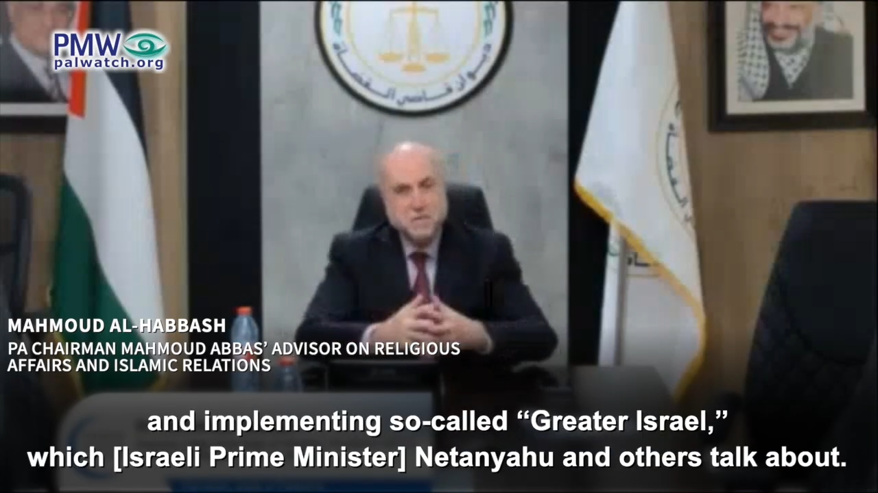 Mahmoud Abbas' advisor Mahmoud Al-Habbash