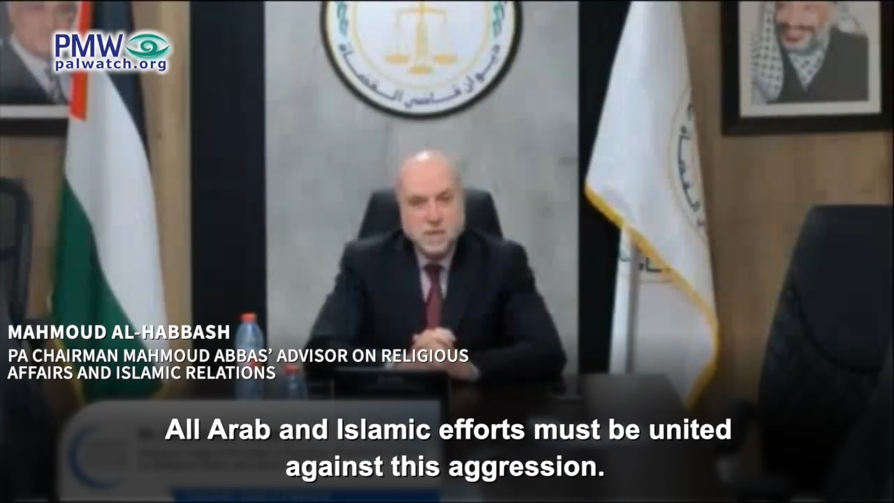 Mahmoud Abbas' advisor Mahmoud Al-Habbash