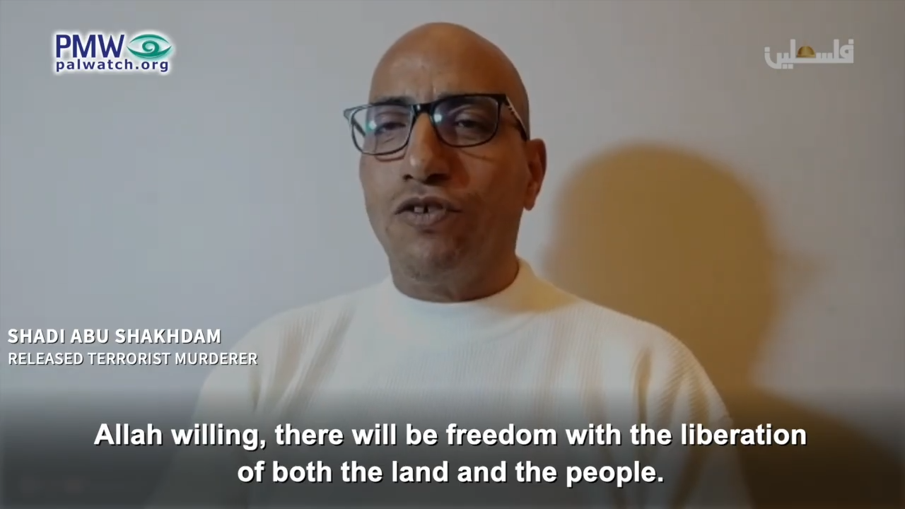 Shadi Abu Shakhdam