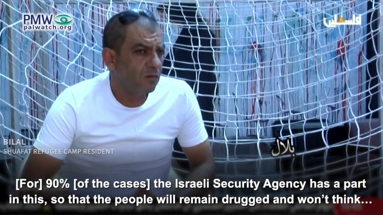 Shuafat refugee camp resident Bilal
