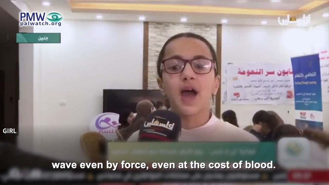 Palestinian girl
