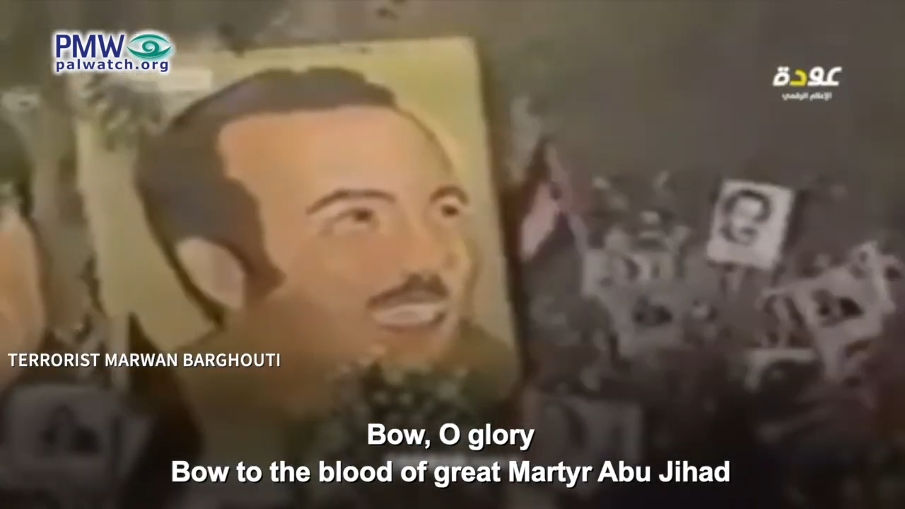 Poster of Abu Jihad