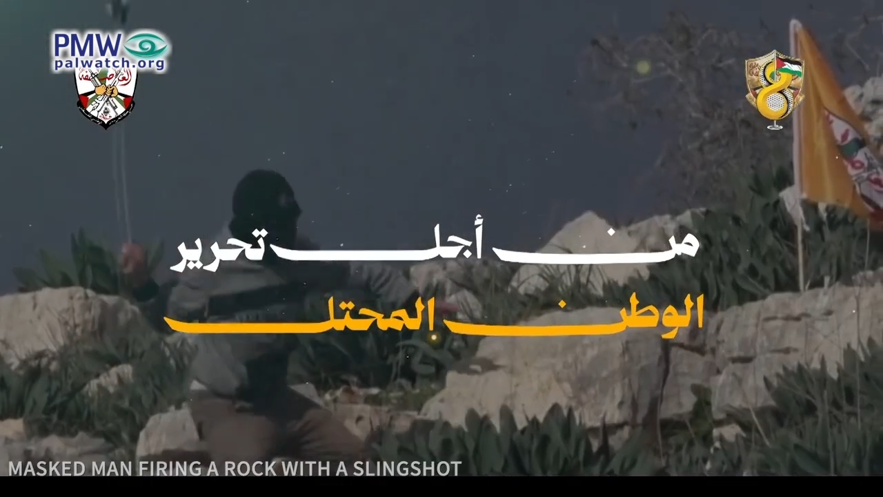 Fatah video screenshot