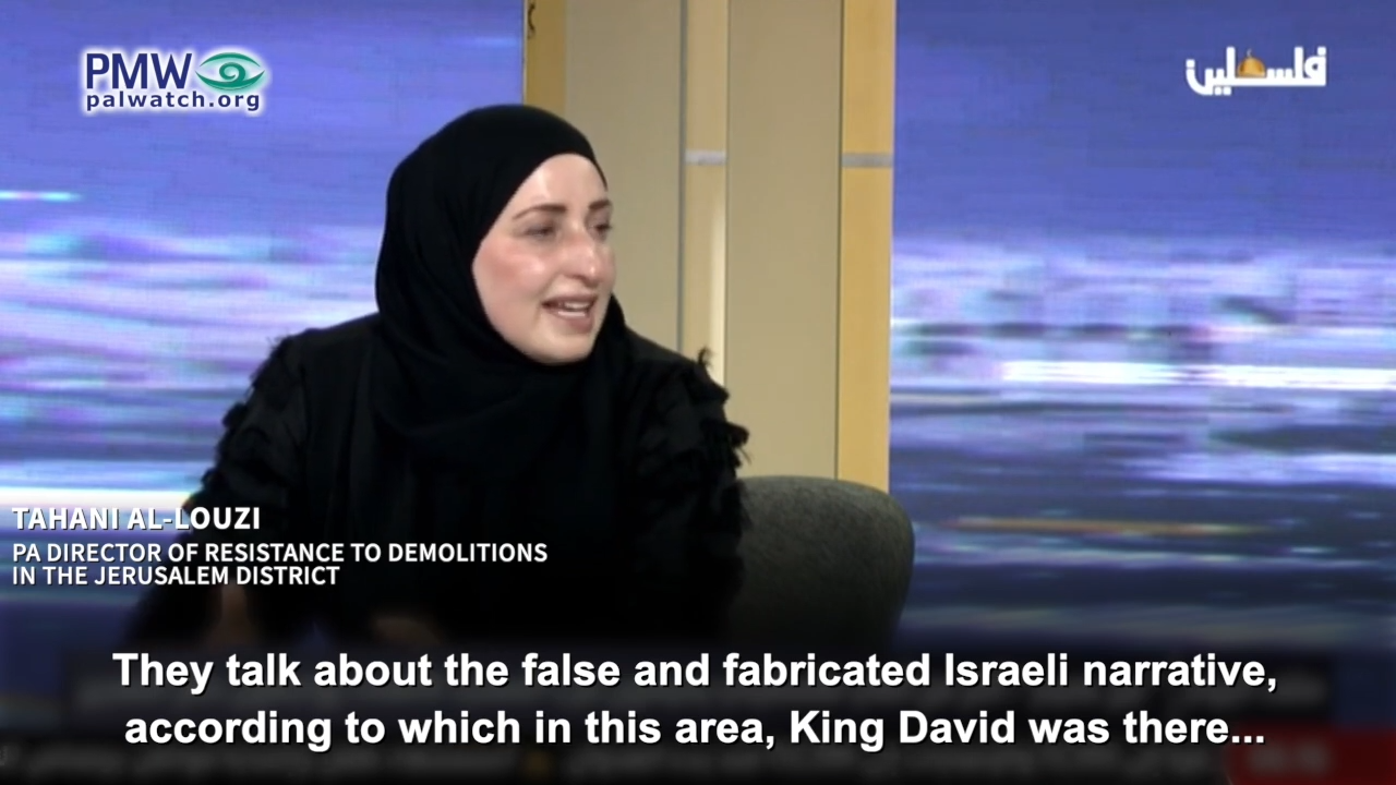 Tahani Al-Louzi