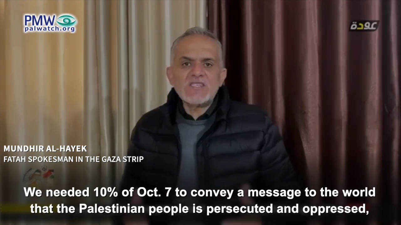 Fatah spokesman in Gaza saying we needed Oct 7 to be smaller