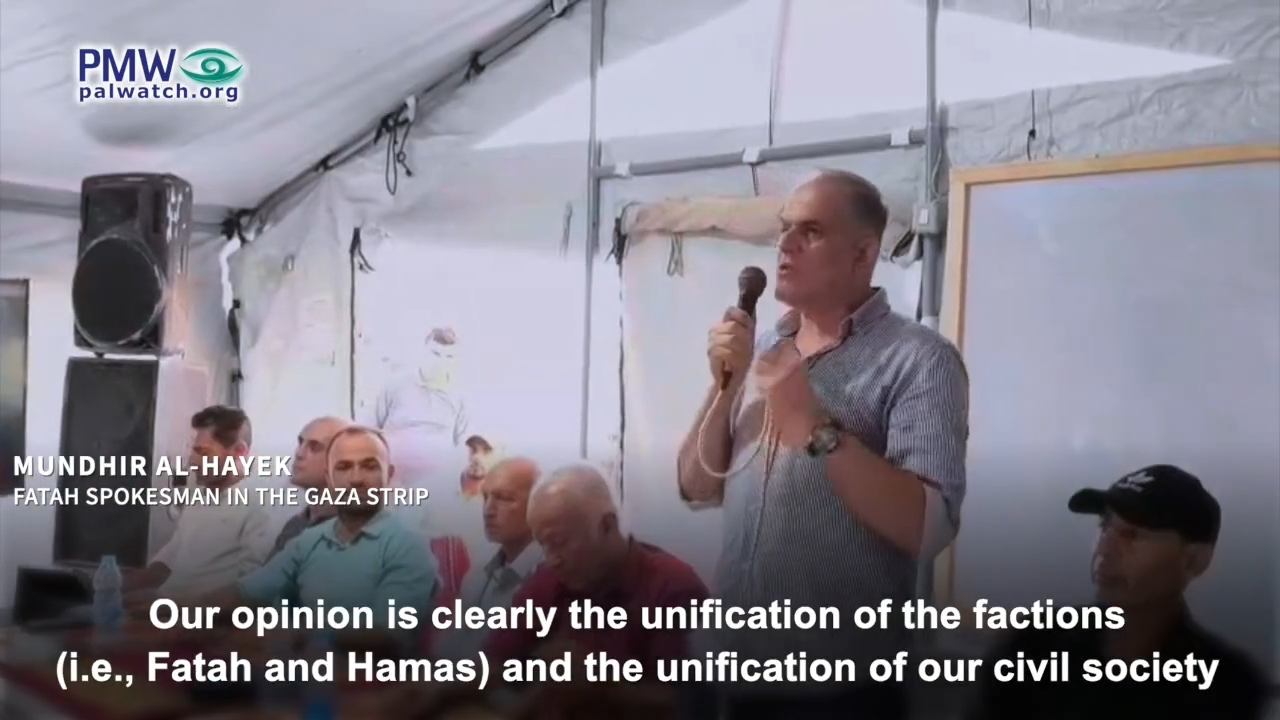 Fatah spokesman calling for unification