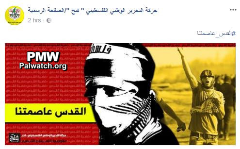 Fatah Facebook page posts image of masked Palestinian with the words: “Jerusalem is our capital”