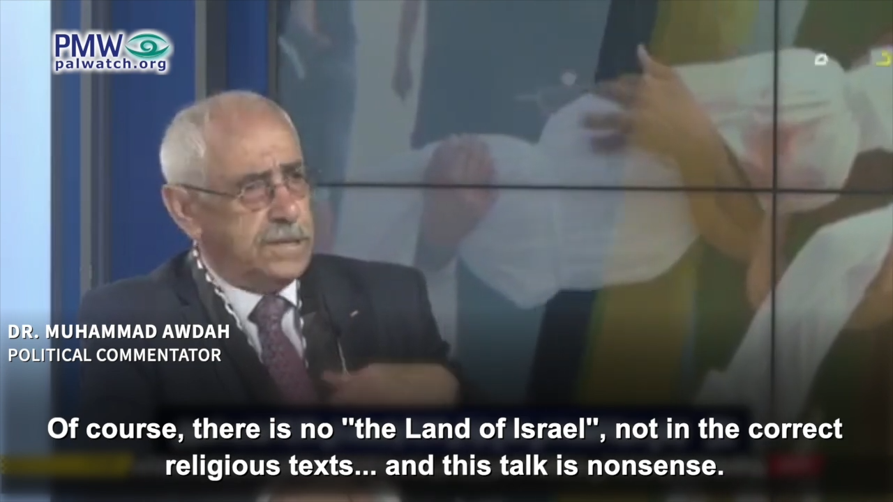 Muhammad Awdah saying there is no land of Israel