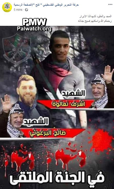 Fatah glorifies 2 terrorists who murdered 3 Israelis: “Eternity and praise to our righteous Martyrs”